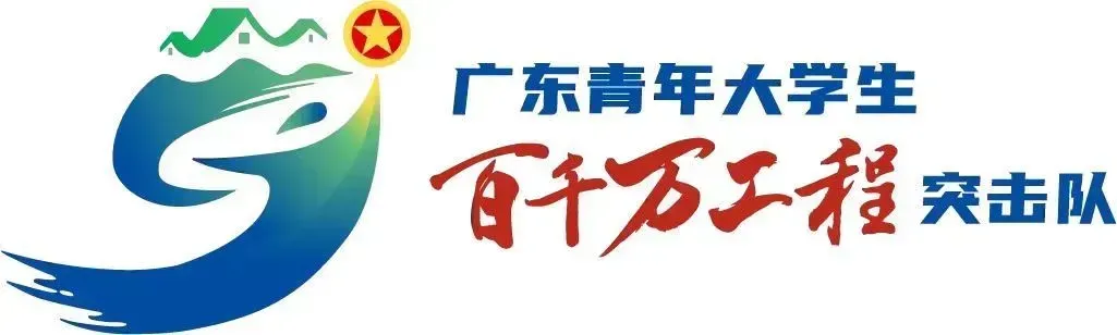 正规的股票配资平台 【青春助力“百千万工程”】汕幼高专逐星益梦实践团｜美育赋能乡村振兴，星光点亮侨乡童梦