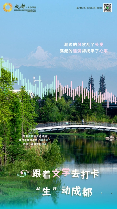 正规的股票配资平台 “生”动成都，跟着文学去打卡 | 来成都，被河流“捧在手心”！