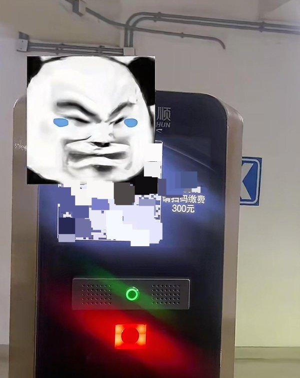 股票配资的正规平台 女子酒店停车4个多小时被收费300元，店方：一小时60元，一天封顶480元