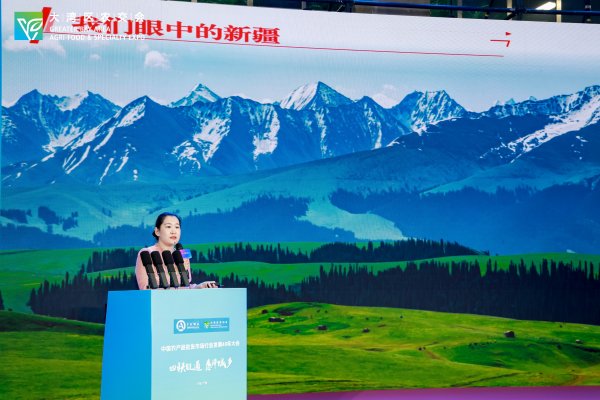 正规的股票配资平台 “媒体+”擦亮疆品品牌名片，“鄯心善果”闪耀大湾区农交会