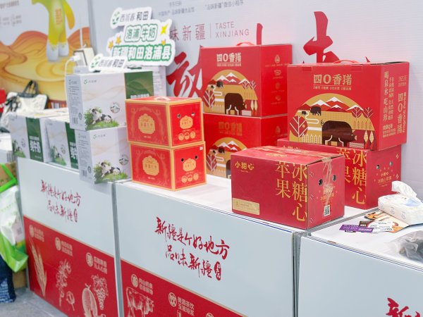 股票配资的正规平台 “品味新疆”亮相大湾区农交会，“媒体+”助推疆品南下